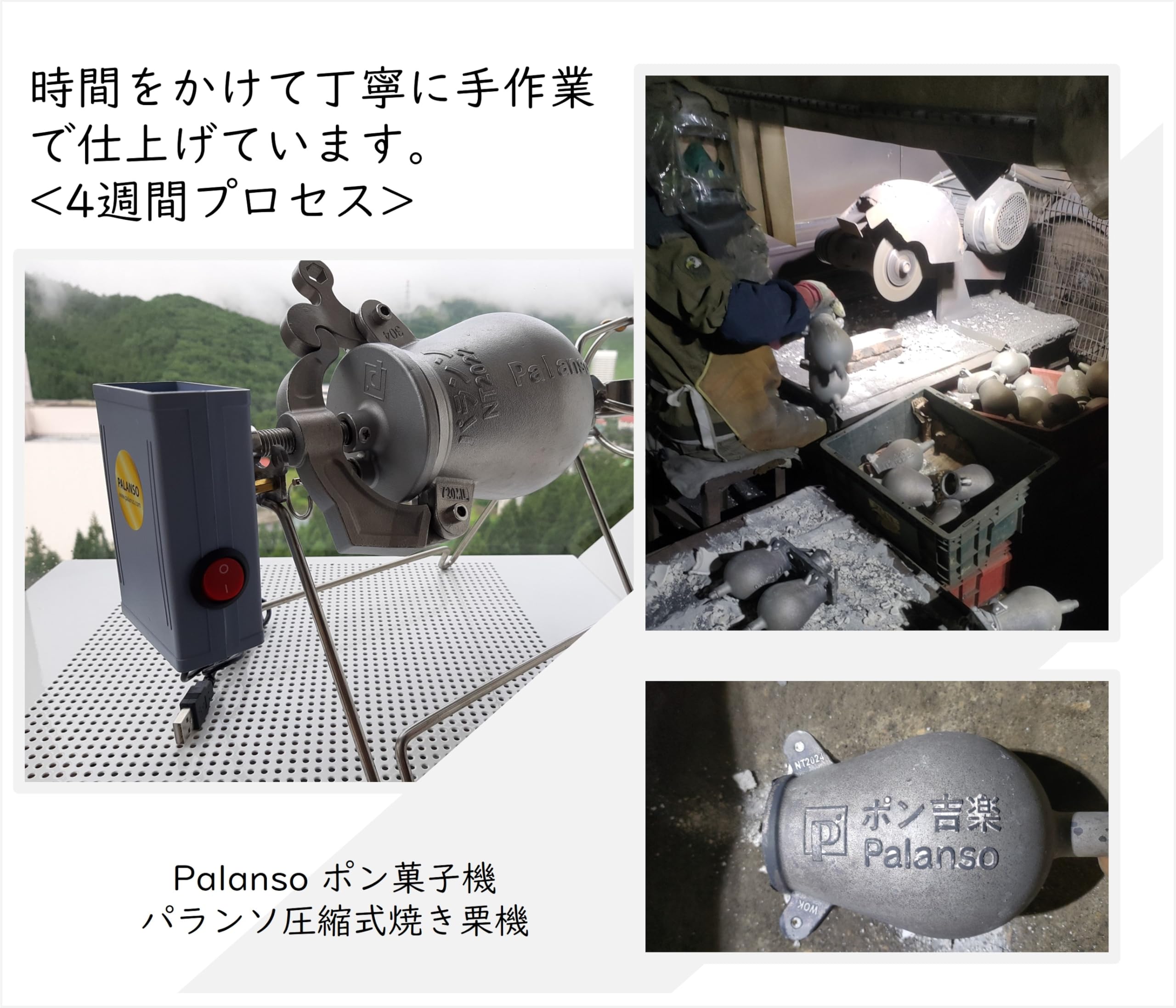 ポン菓子機 電動式フルセット 容量4合 5つの安全設計 圧縮式焼き栗機 多機能 Amazon | Palansoパランソポン菓子機 電動式フルセット容量4合 5