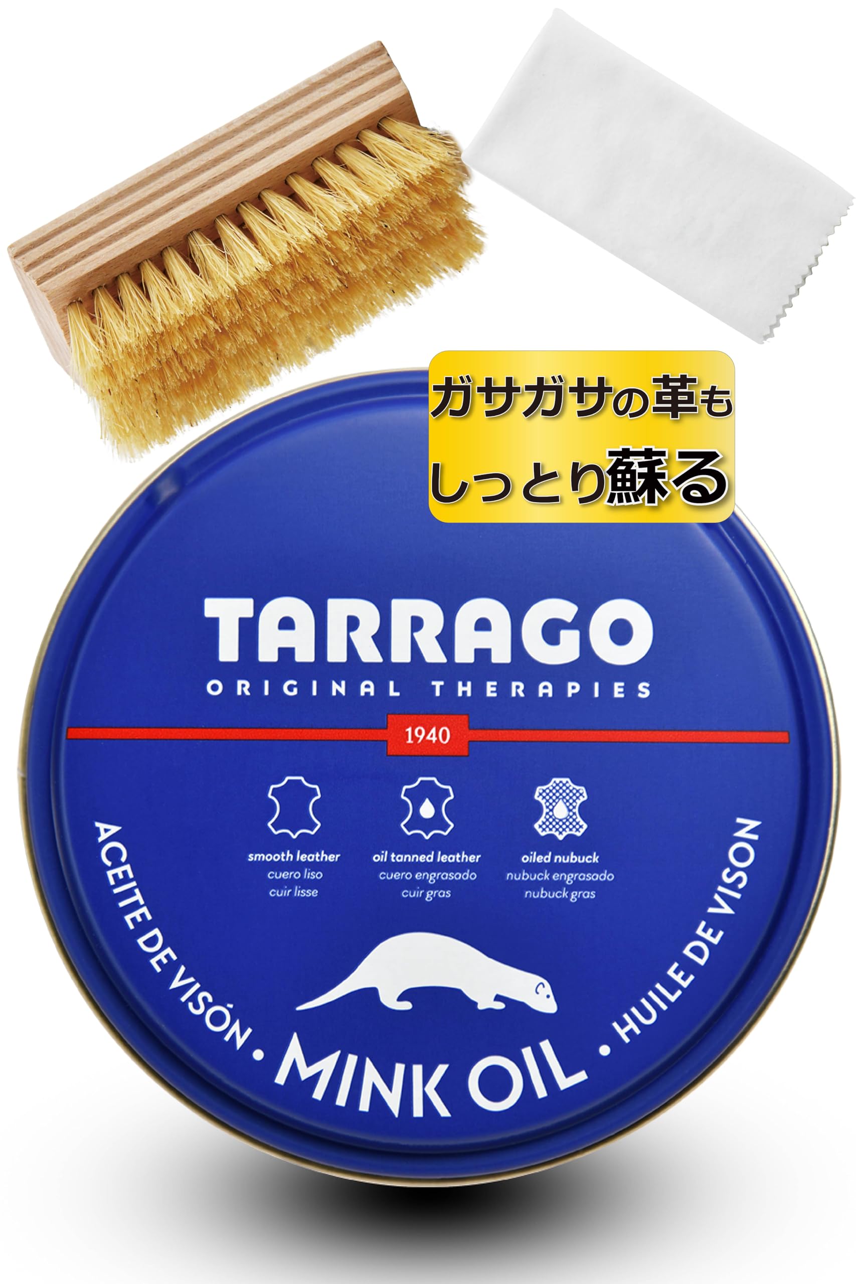 Amazon.co.jp: [タラゴ] 革製品 革靴 手入れ セット 大容量 100ml