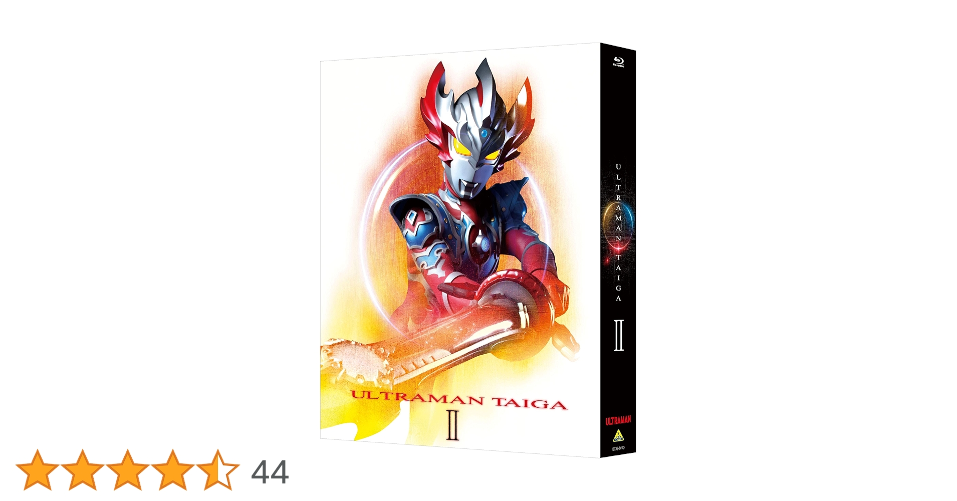 ウルトラマンタイガ Blu-ray BOX Ⅱ〈3枚組〉 Amazon.co.jp: ウルトラマンタイガ Blu-ray BOX II : 市野龍一: DVD
