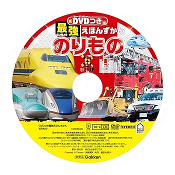 【美品・送料込】新装版 学研 10分で読めるシリーズ 楽天市場】Gakken 学研の図鑑LIVE新版 特典付きギフトボックス3