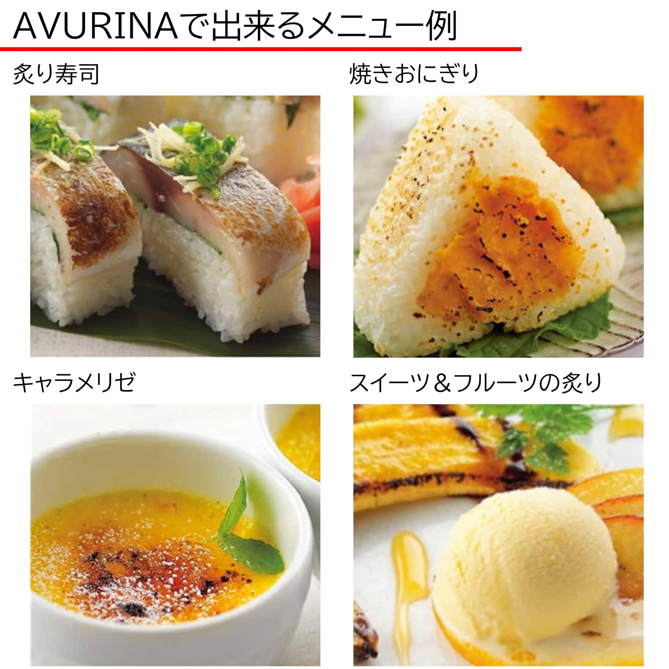 Amazon.co.jp: Avurina(アブリナ) バーナー アイスグレー【ご自宅で