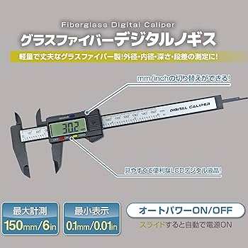 Amazon | HAC グラスファイバーデジタルノギス ノギス 約W23.5