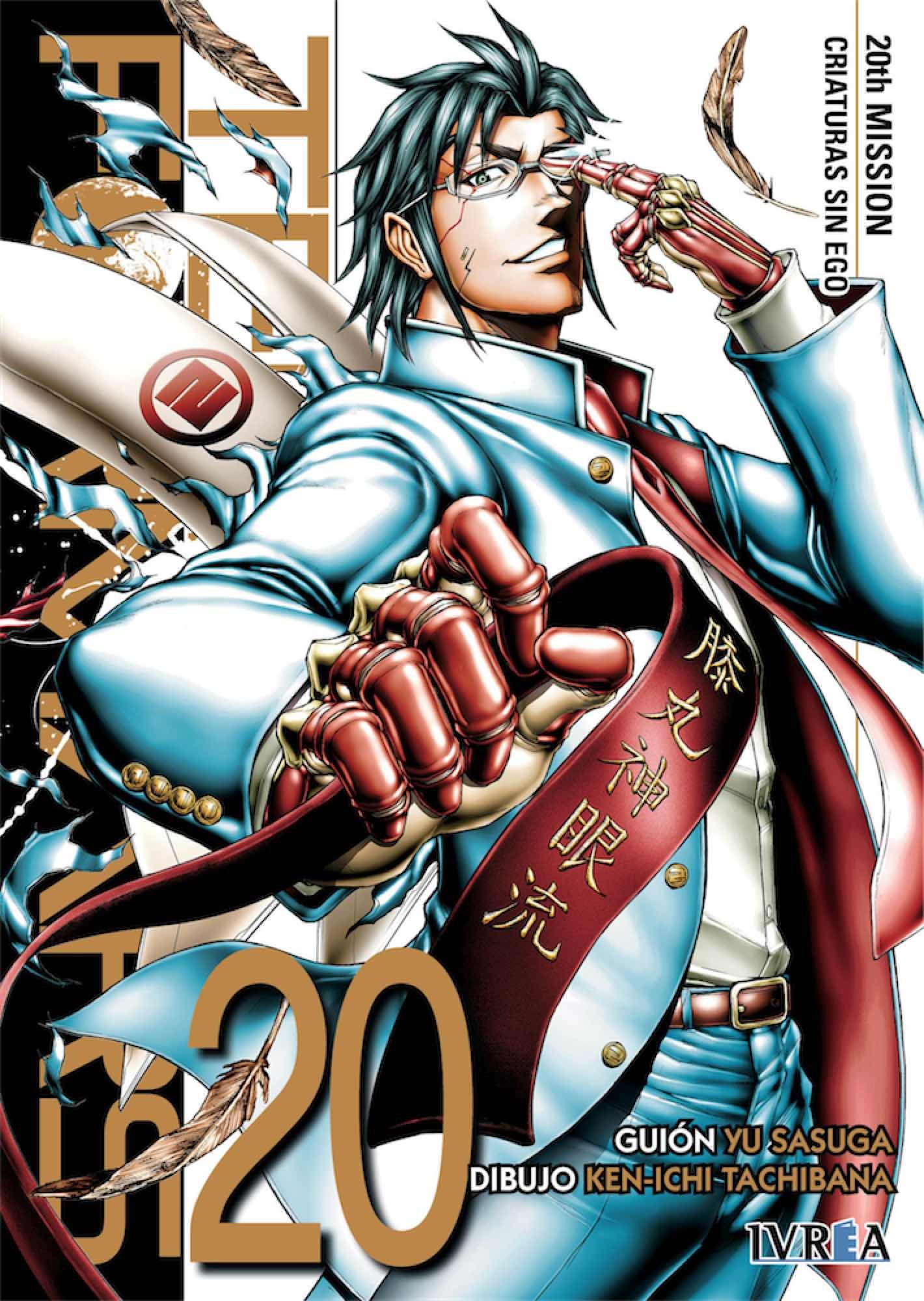 Terra Formars 20