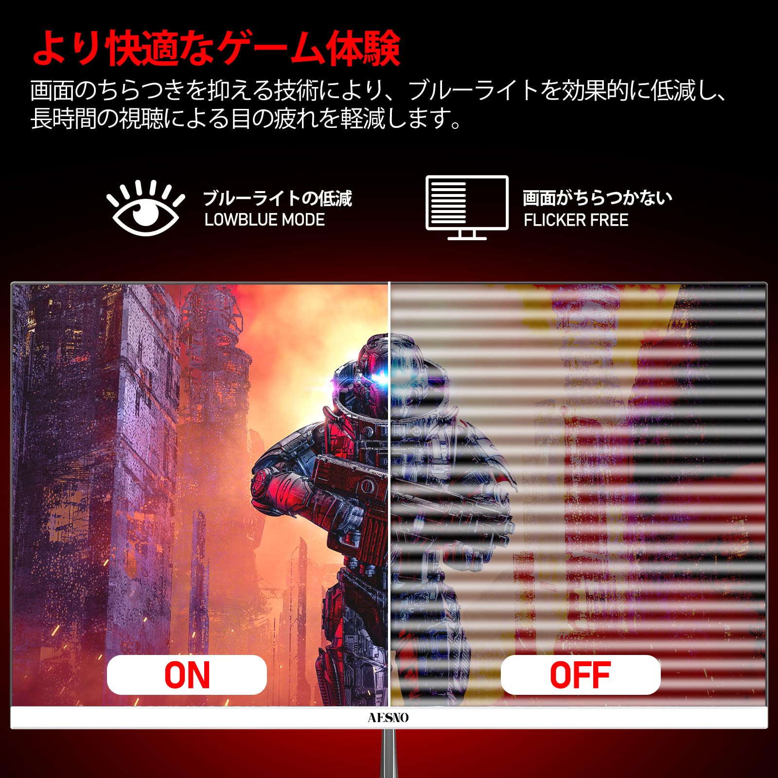 Amazon.co.jp: AESNO 24.5インチ ゲーミング モニター FHD 200Hz