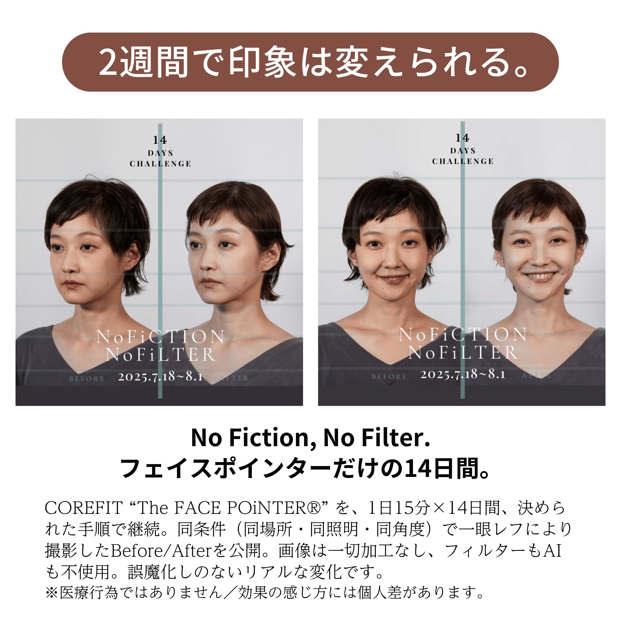 The FACE POiNTER 7th フェイスポインター COREFIT ペン型美顔器