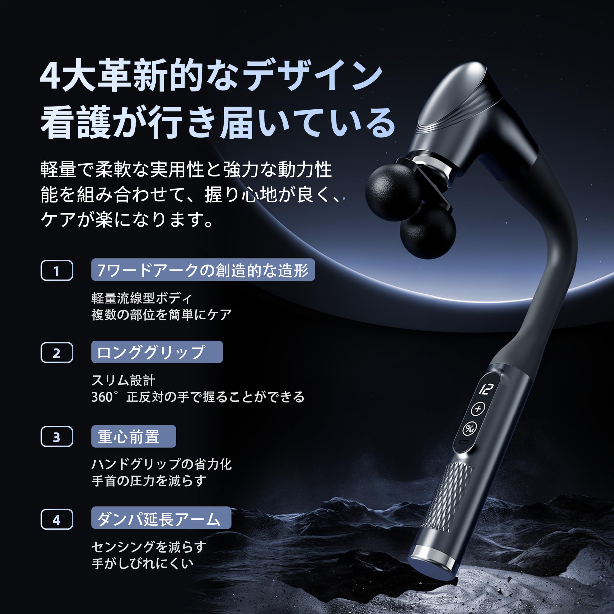 筋膜リリースガンType-C充電式 軽量 静音 Amazon | Frecon 筋膜リリースガン ハンディガン 静音 强力 5種類の