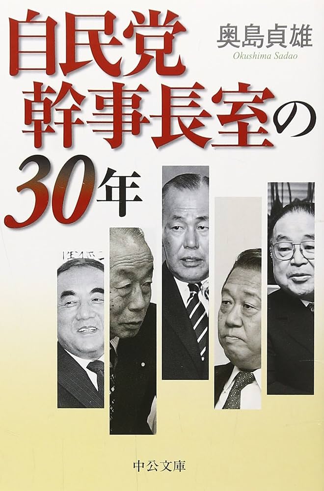【中古】 ＯＤ＞律令政治の諸様相 ＯＤ版/塙書房/野村忠夫 律令政治の諸様相 (1968年) (塙選書) |本 | 通販 | Amazon