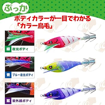 Amazon | DUEL(デュエル) スッテ ぷっか 75mm ケイムラパープルピンク