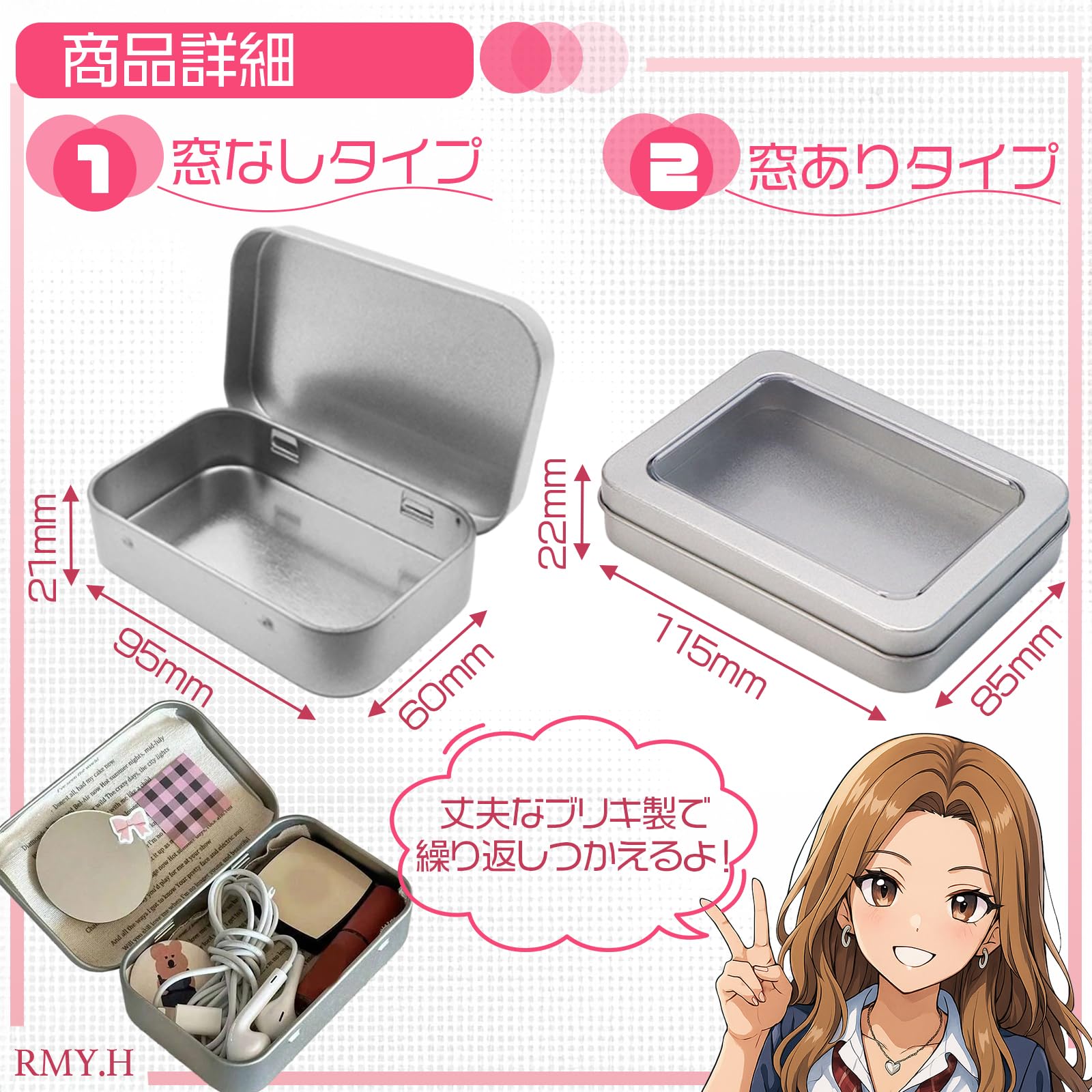 Amazon｜RMY.H 缶ケース ブリキ缶 小物入れ ウォレット缶 ミニ 4個