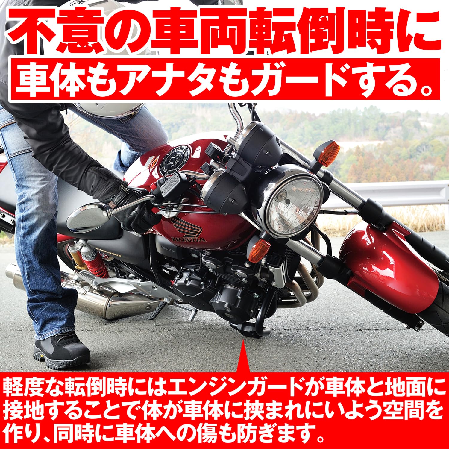 Amazon | デイトナ GB350/S(21-22)専用 エンジンガード φ25.4 パイプ 