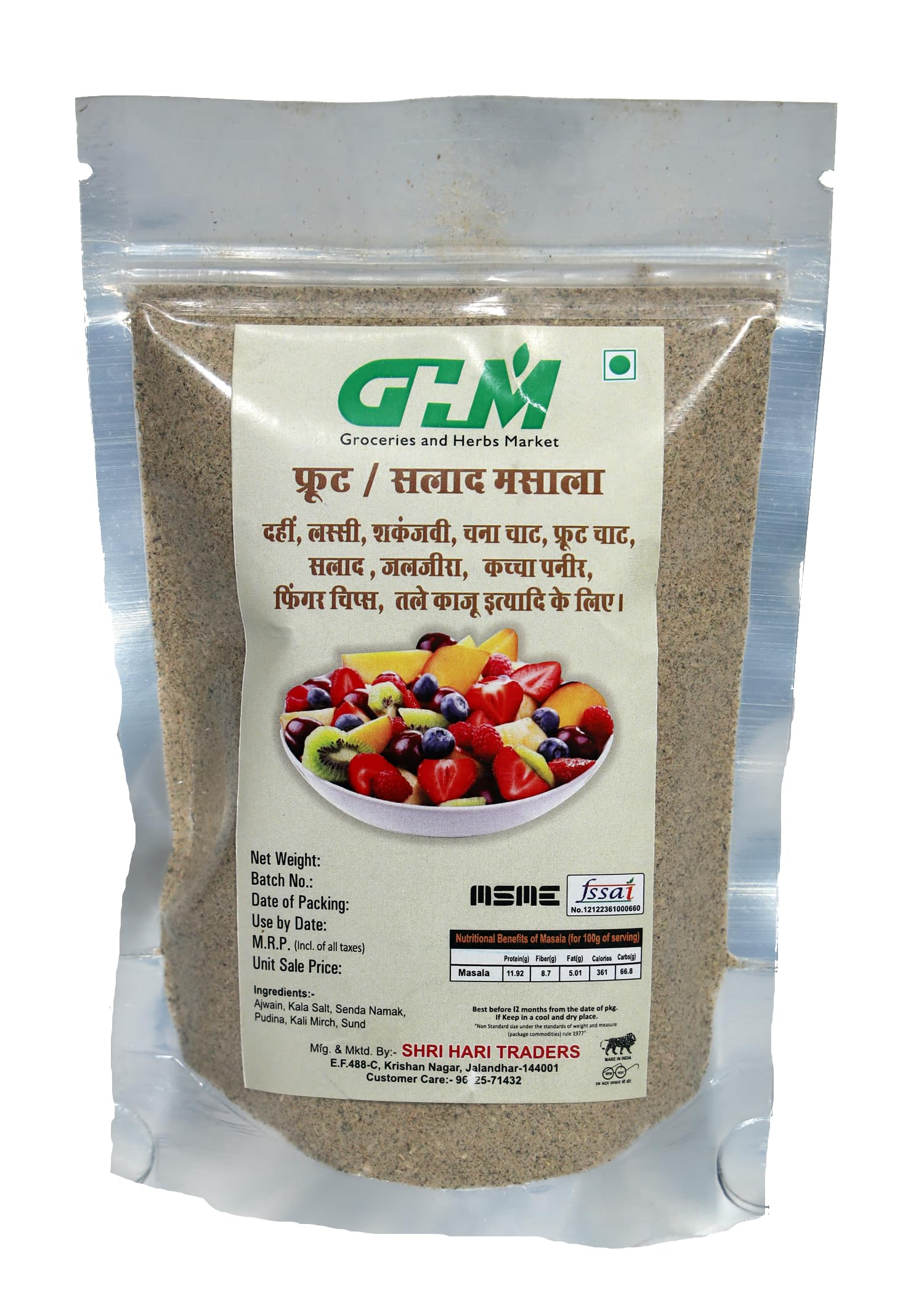 GHM FRUIT SALAD MASALA | PACK OF 2 (2 X 200 GM) | FRUIT | DAHI | JALJEERA | LASII | CHAT | PAKODA | SHIKANJAVI | (B0CCD7Q3YK) Amazon Price History, Amazon Price Tracker