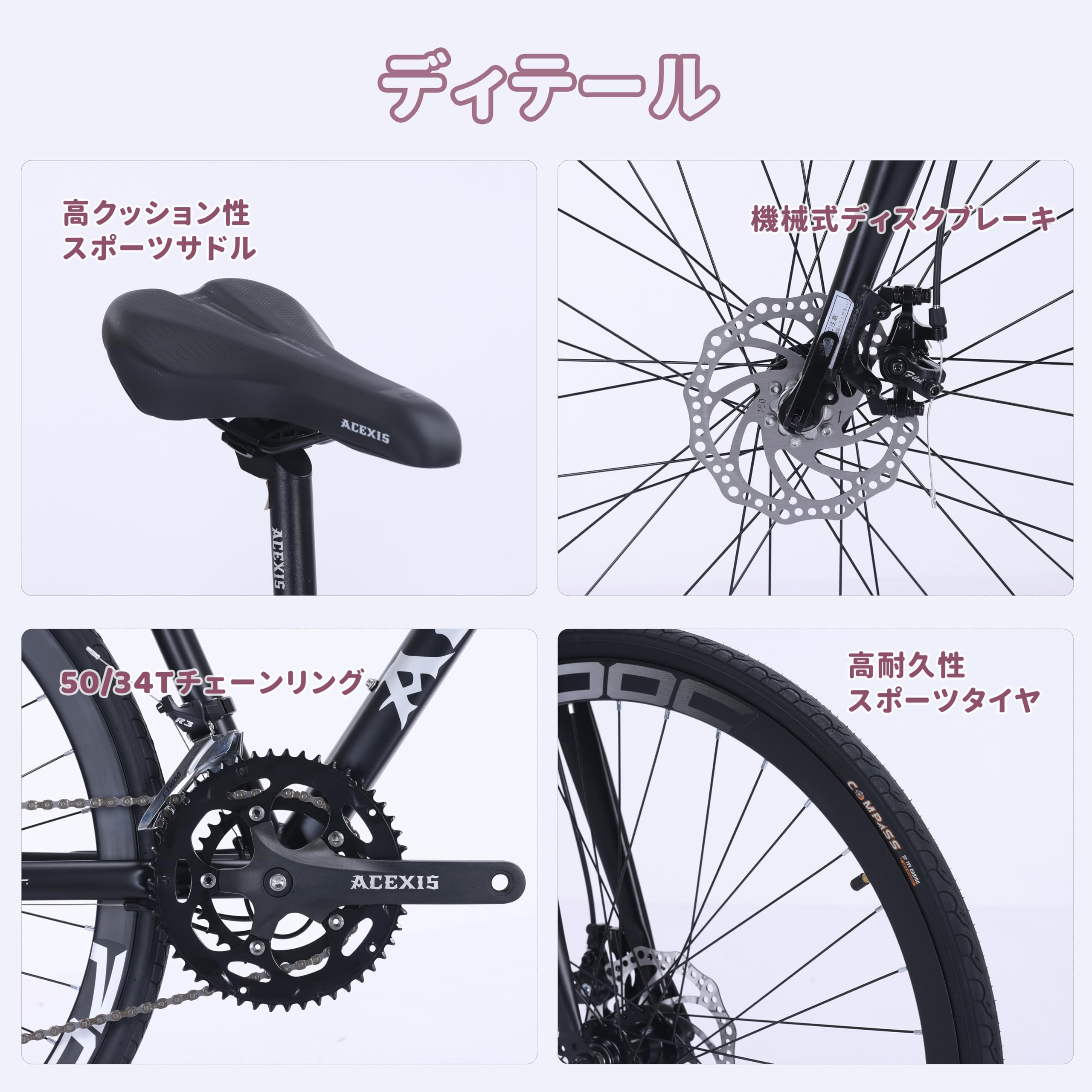Amazon | ACEXIS ロードバイク 自転車 L-TWOO 16段変速 適応身長160cm 