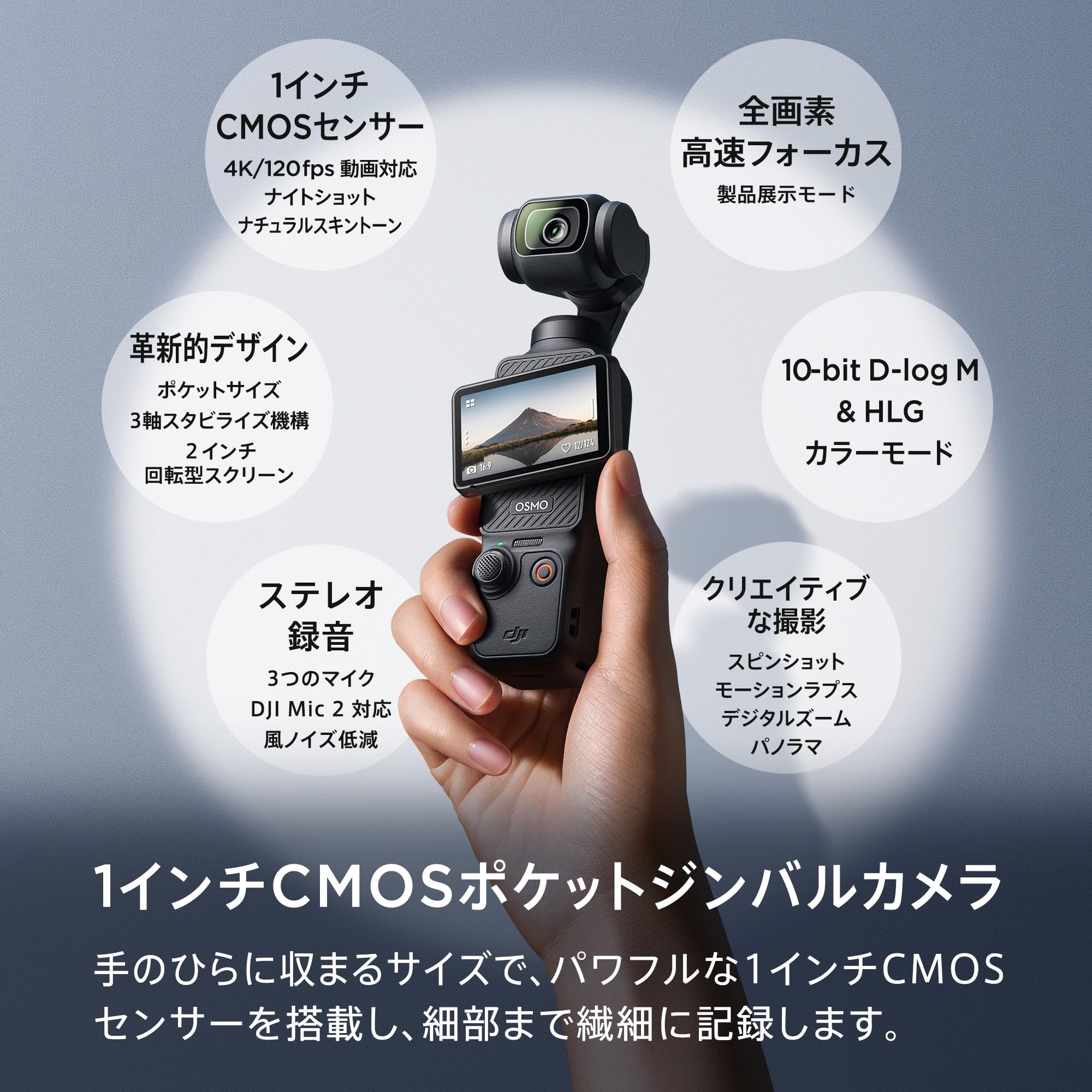 Amazon.co.jp: DJI アクションカメラ Osmo Pocket 3 クリエイター  