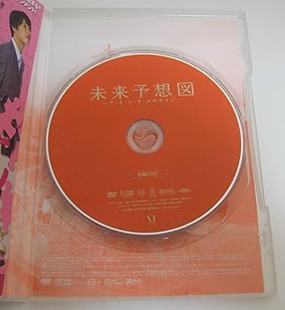 未来予想図～ア・イ・シ・テ・ルのサイン～('07映画「未来予想図」製作委員会)… 未来予想図 ア・イ・シ・テ・ルのサイン : 作品情報・キャスト
