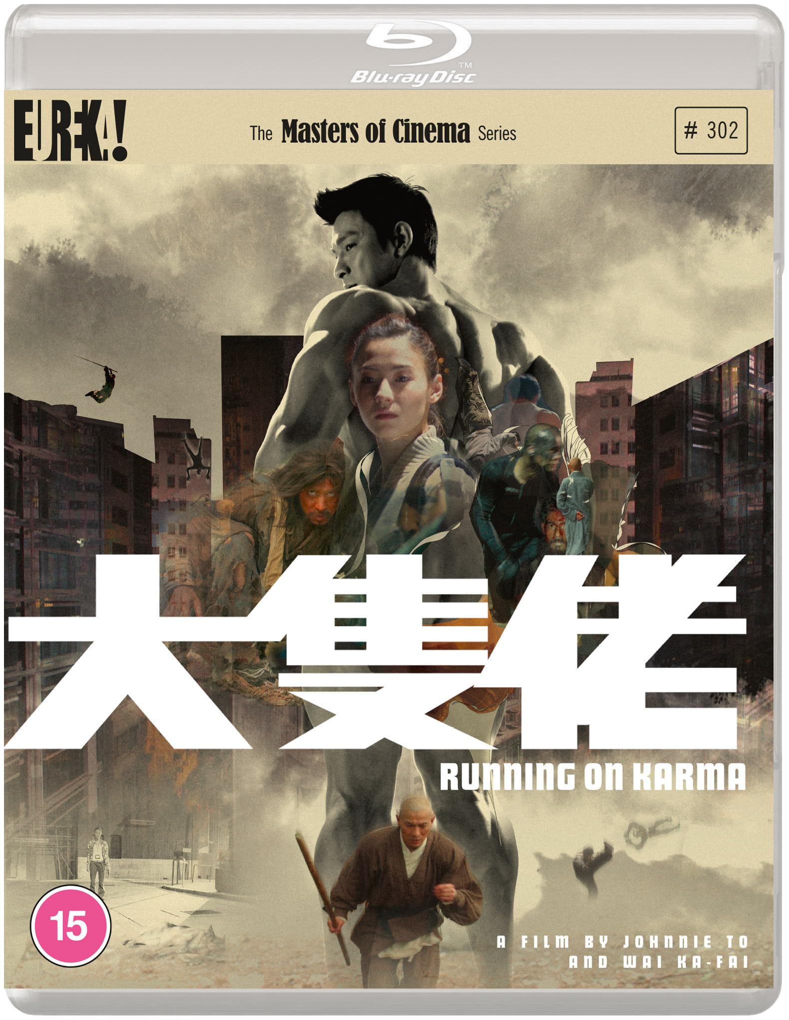 RUNNING ON KARMA (Masters of Cinema) Blu-ray