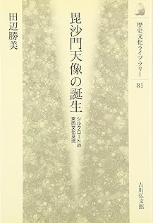 Amazon.co.jp: 田辺 勝美: 本、バイオグラフィー、最新アップデート