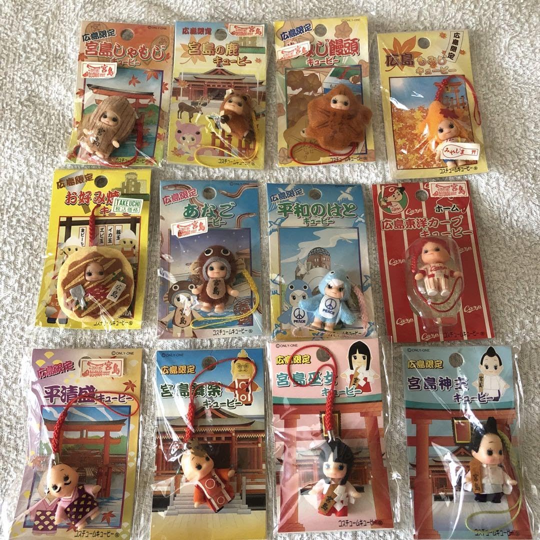 Amazon.co.jp: ご当地キューピー 広島限定キューピー12点セット 258 