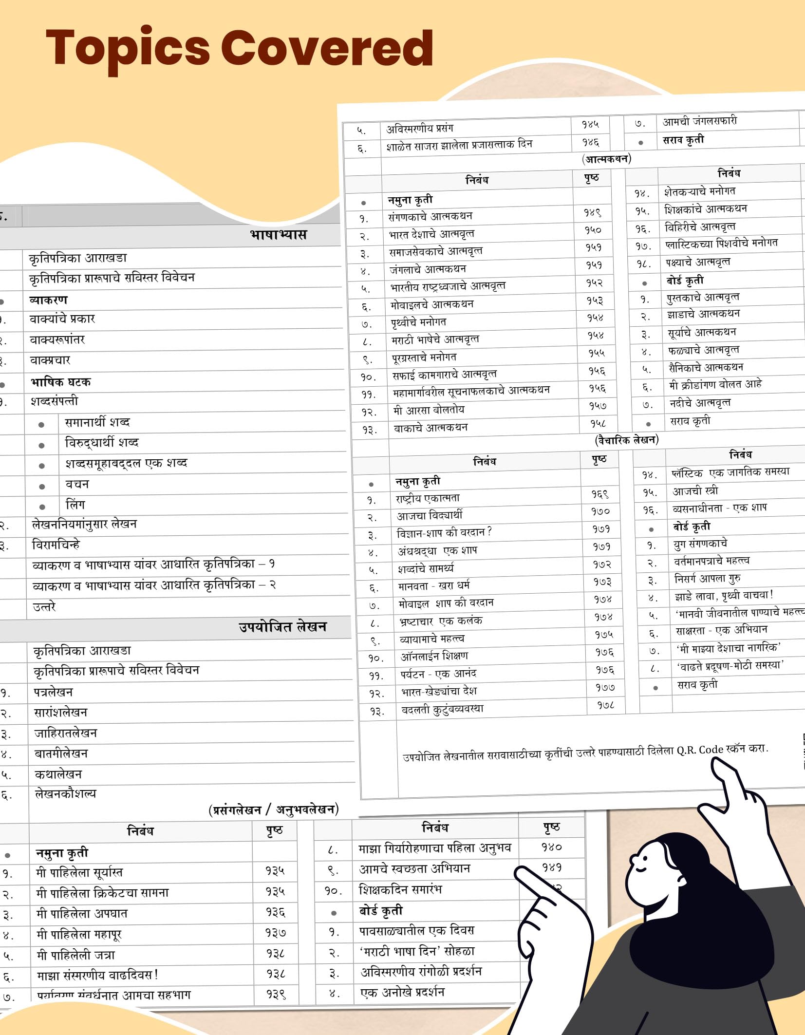 Std 10 Marathi Grammar and Writing Skills Book | Secure 40 Marks | English Medium | Include Grammar, Essay and Letter Writing | 10th Std Maharashtra State Board 1