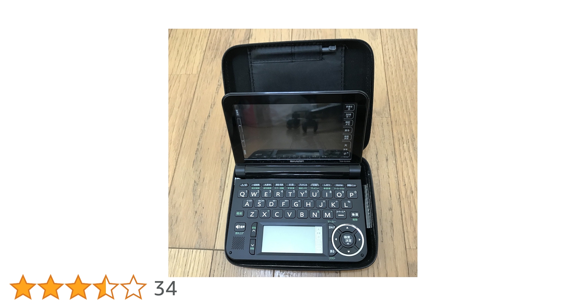 Amazon | シャープ カラー電子辞書Brain 高校生モデル ブラック
