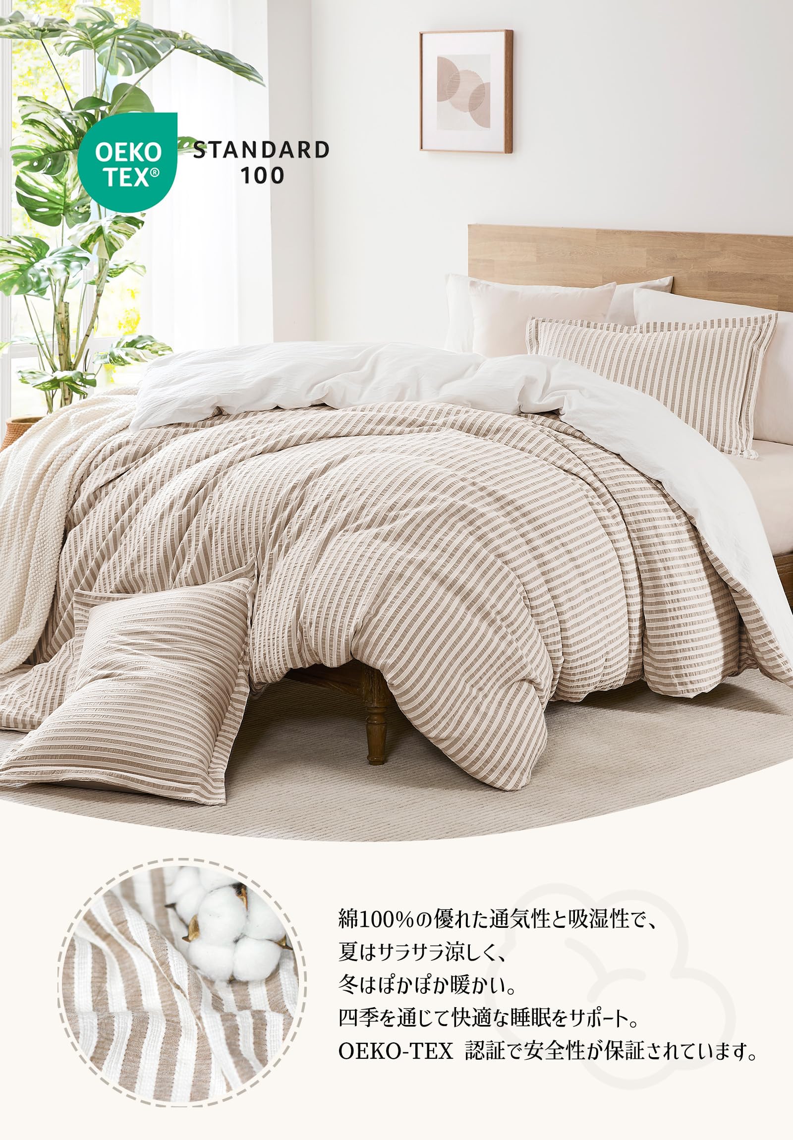 Amazon｜MILDLY 寝具カバーセット 布団カバーセット おしゃれ 綿100% 4