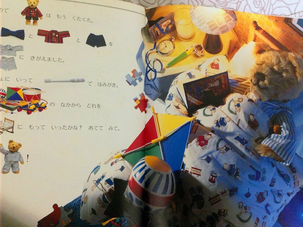 テディベアのたんじょうび | リー デイビス, 栄子, 角野 |本