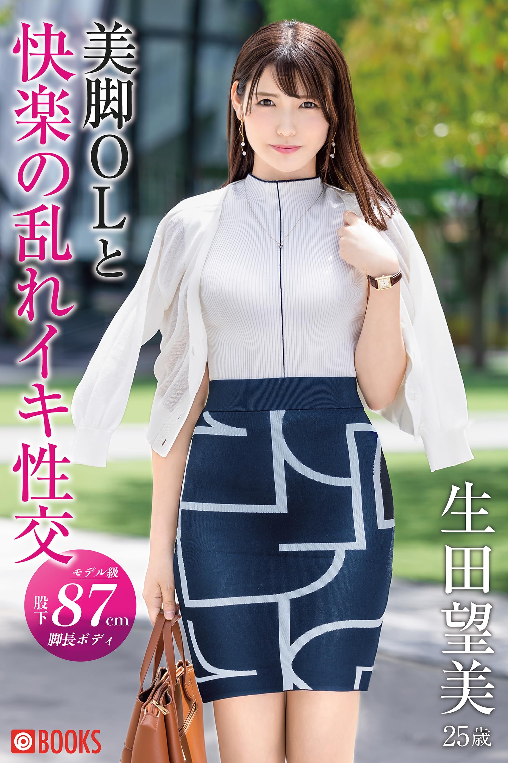  プレステージ   OL    