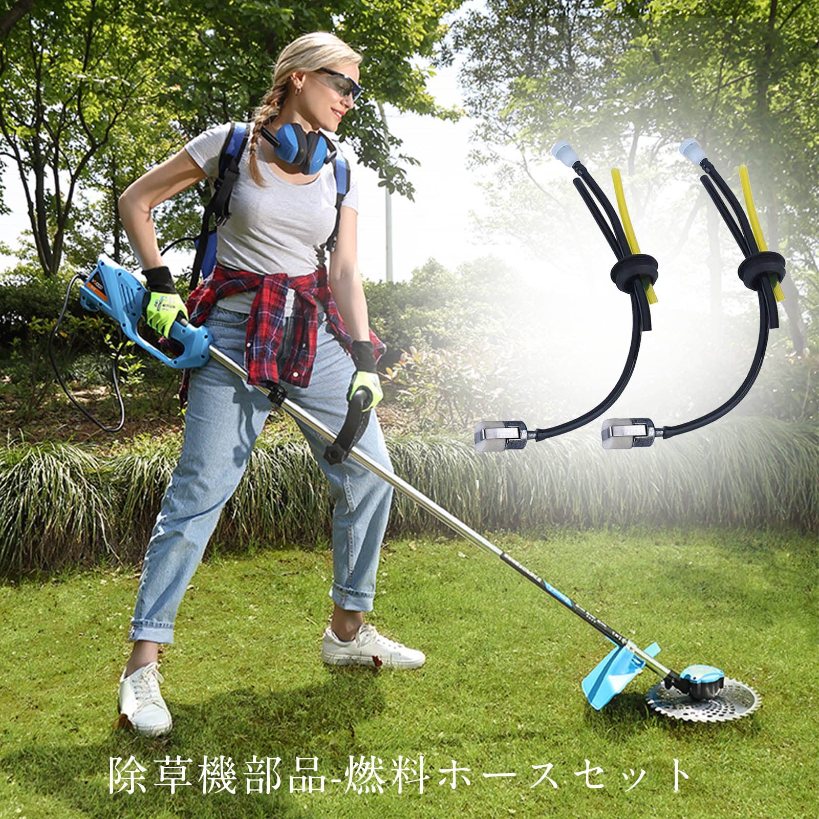 Amazon | 刈払機 燃料ライン用 草刈機 刈払機 部品 燃料ホース 燃料
