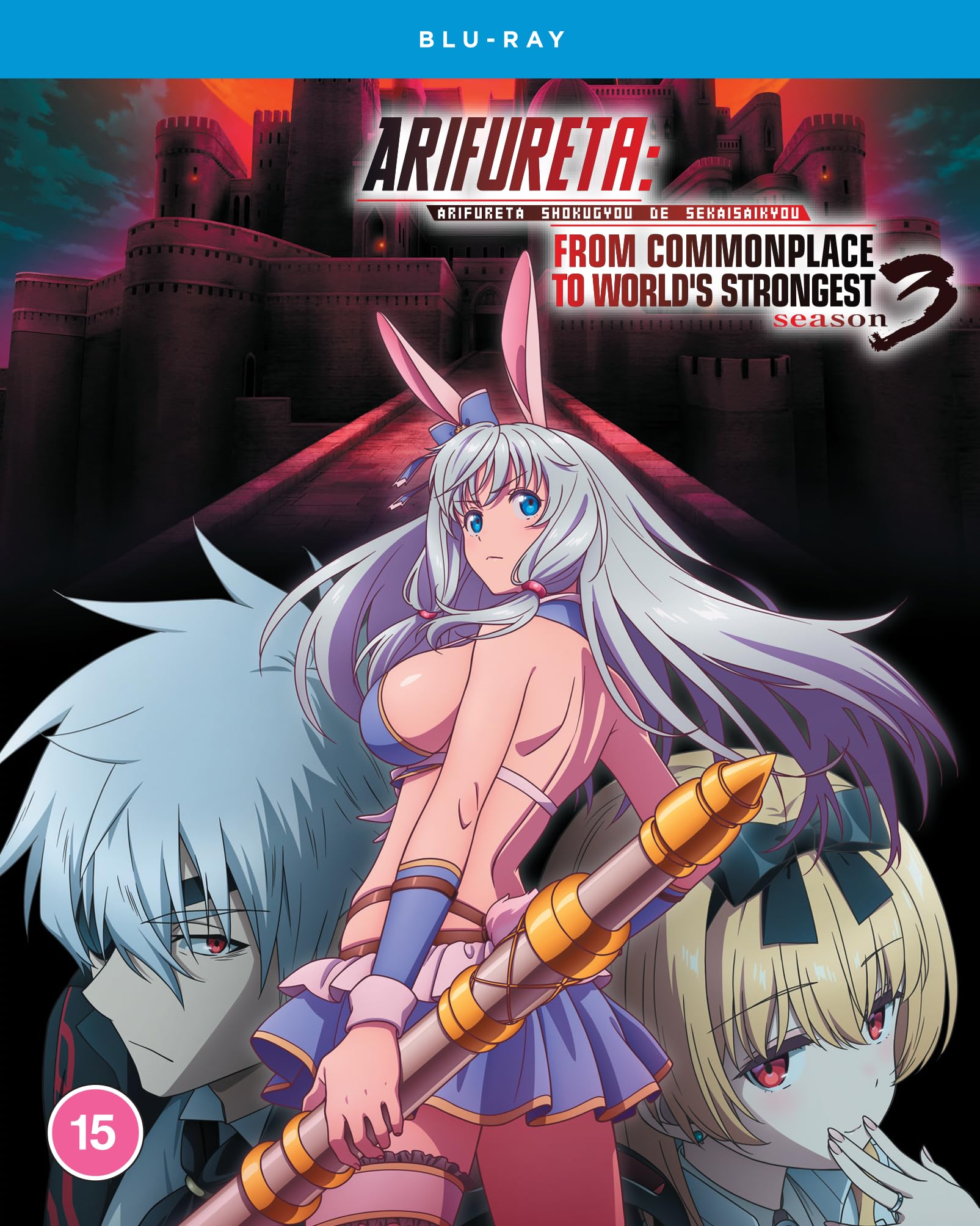 Arifureta: From Commonplace to World's Strongest: Season 3 [15] Blu-ray