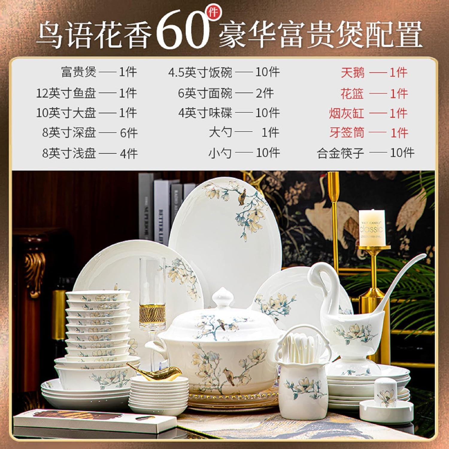 Jingdezhen Bone China Dinnerware Set, Ceramic Bowls and Plates, Simple Style Tableware for Home Use and Housewarming Gifts 餐具套装 景德镇陶瓷碗骨瓷餐具简约碗碟套装家用乔迁送礼 60pcs
