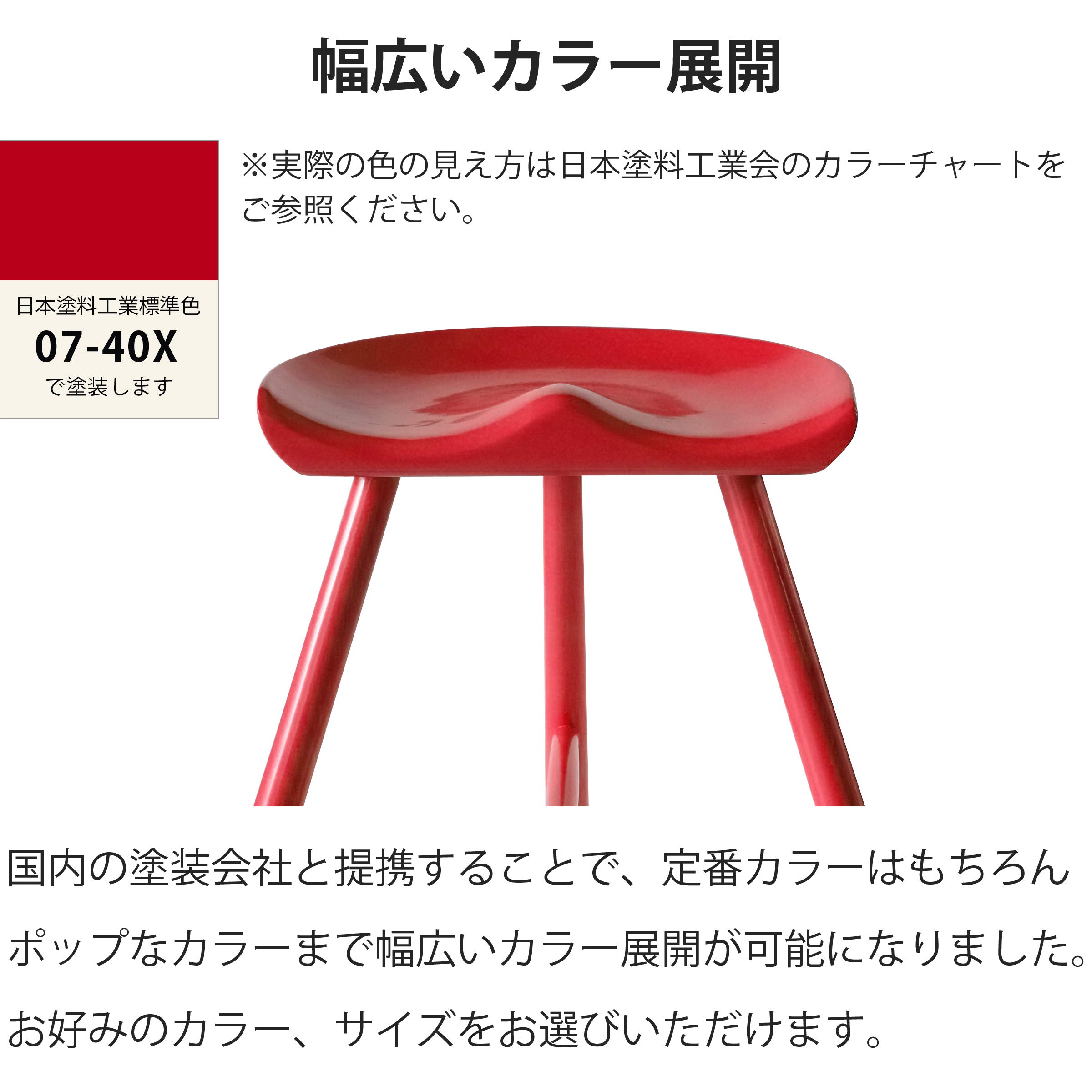 Amazon｜North Orange 木製 スツール 3本脚 完成品 椅子 子供