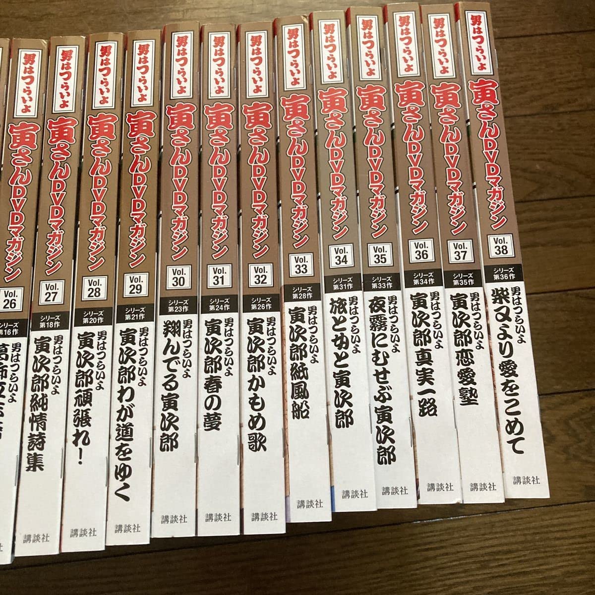 Amazon.co.jp: 男はつらいよ 寅さん DVDマガジン 渥美清 山田洋次 1-38