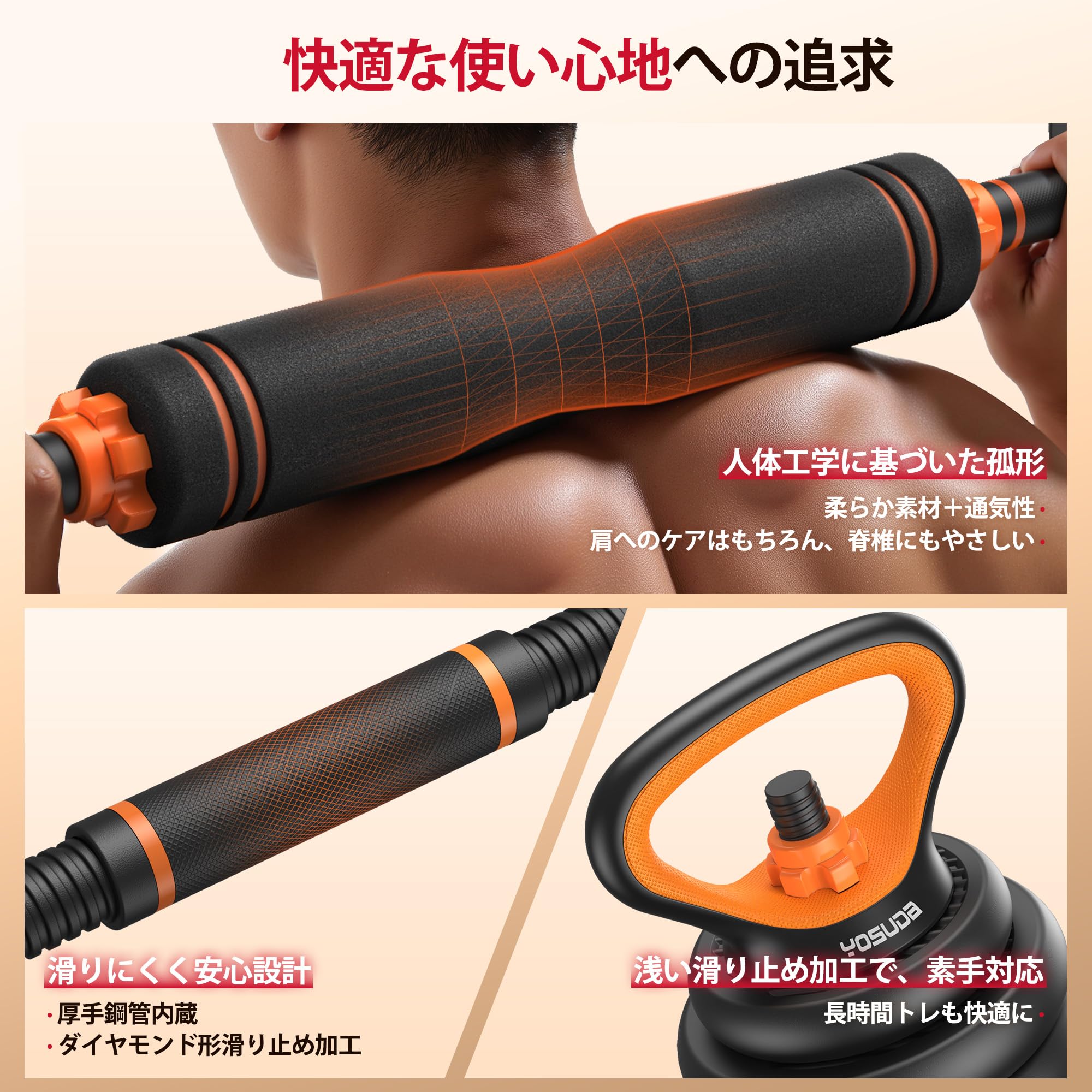 Amazon | YOSUDA 5in1 ダンベル 可変式 3-40kg負荷調整 バーベル