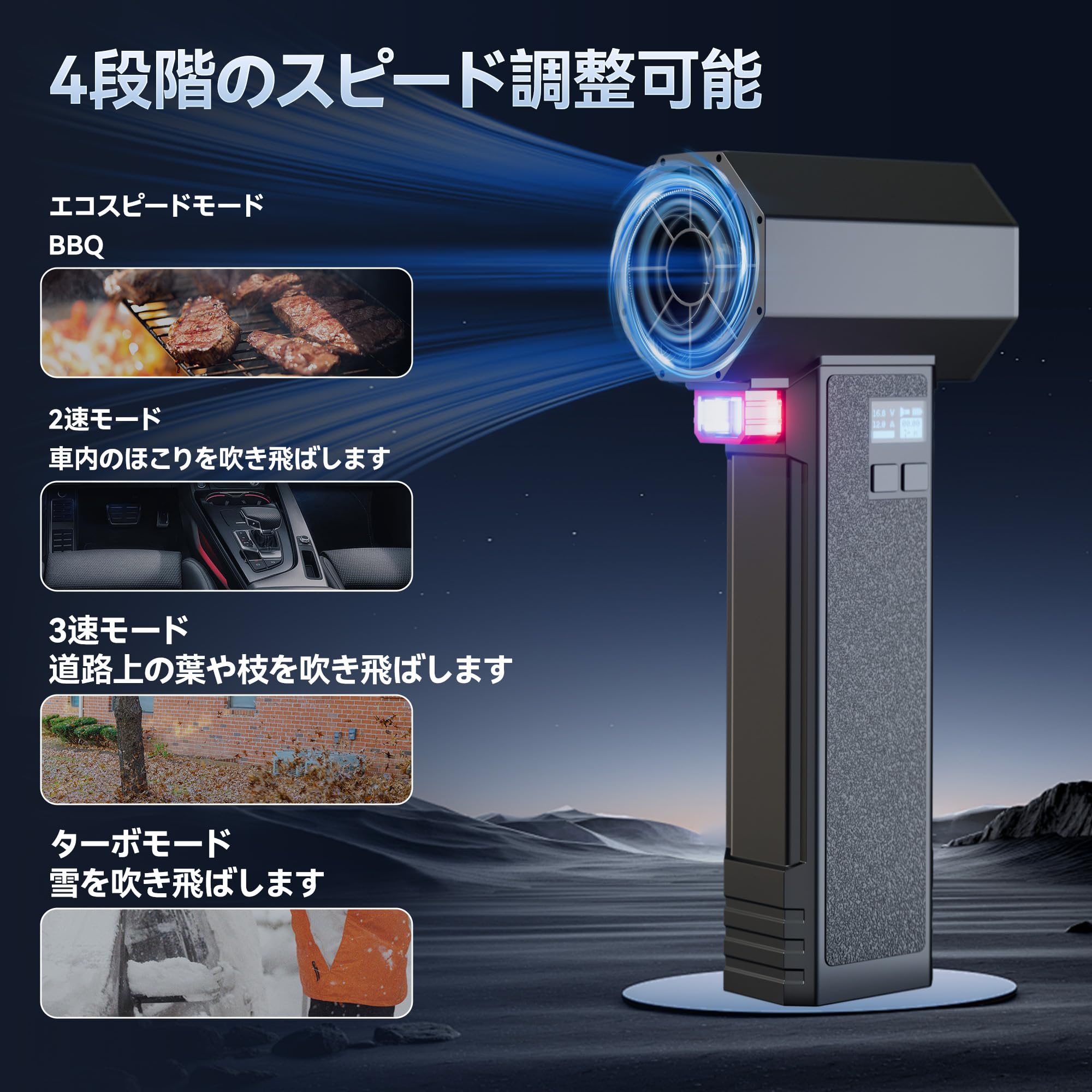 Amazon.co.jp: 【2025革新版・最強ブロワー・60m/s圧倒的な風速