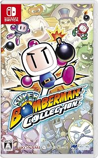 スーパーボンバーマン コレクション -Switch