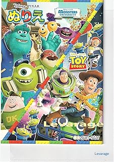 Amazon Co Jp トイ ストーリー ぬりえ お絵かき ねんど シール おもちゃ