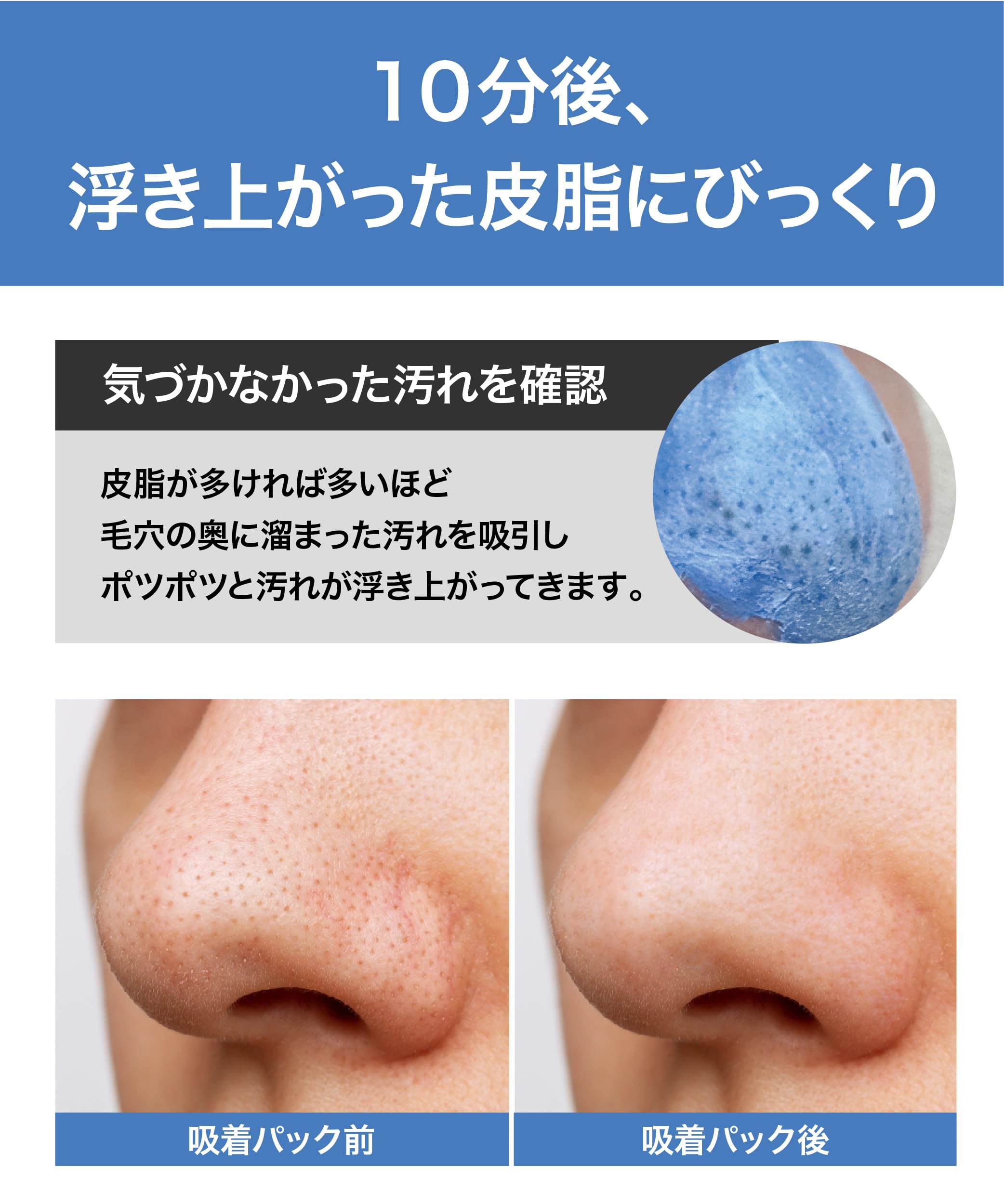 泡の毛穴パック 10本入り Amazon.co.jp: ポアポア 汚れが浮き上がる吸着パック グルタチオン PHA