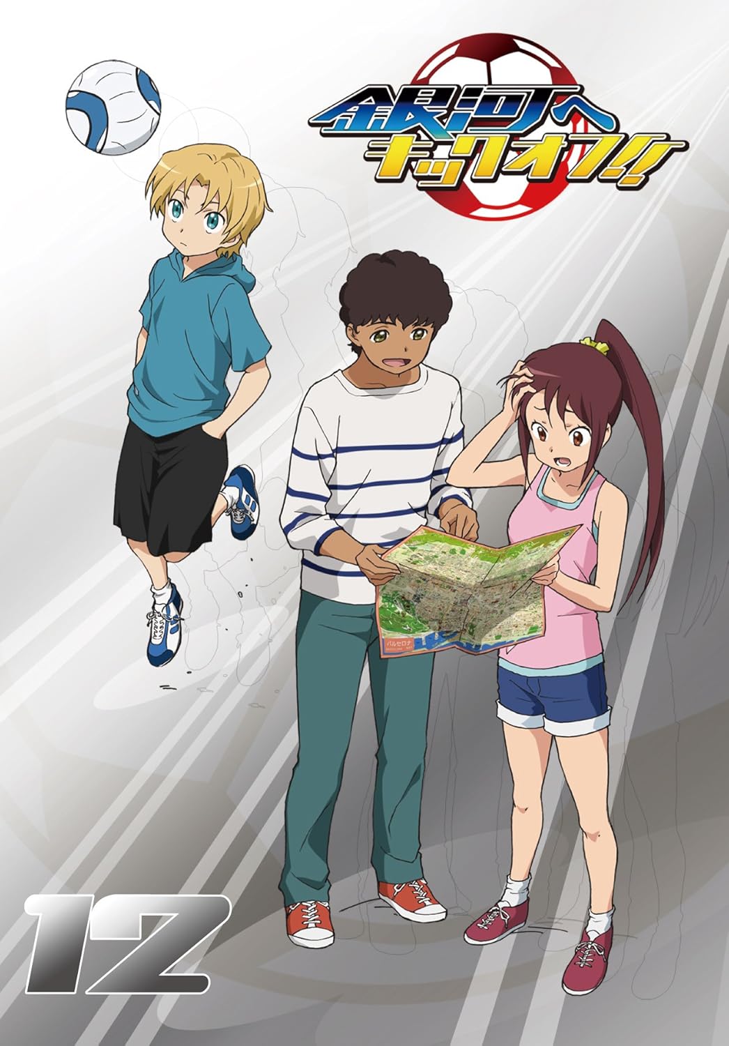 Amazon 銀河へキックオフ Vol 12 Dvd アニメ