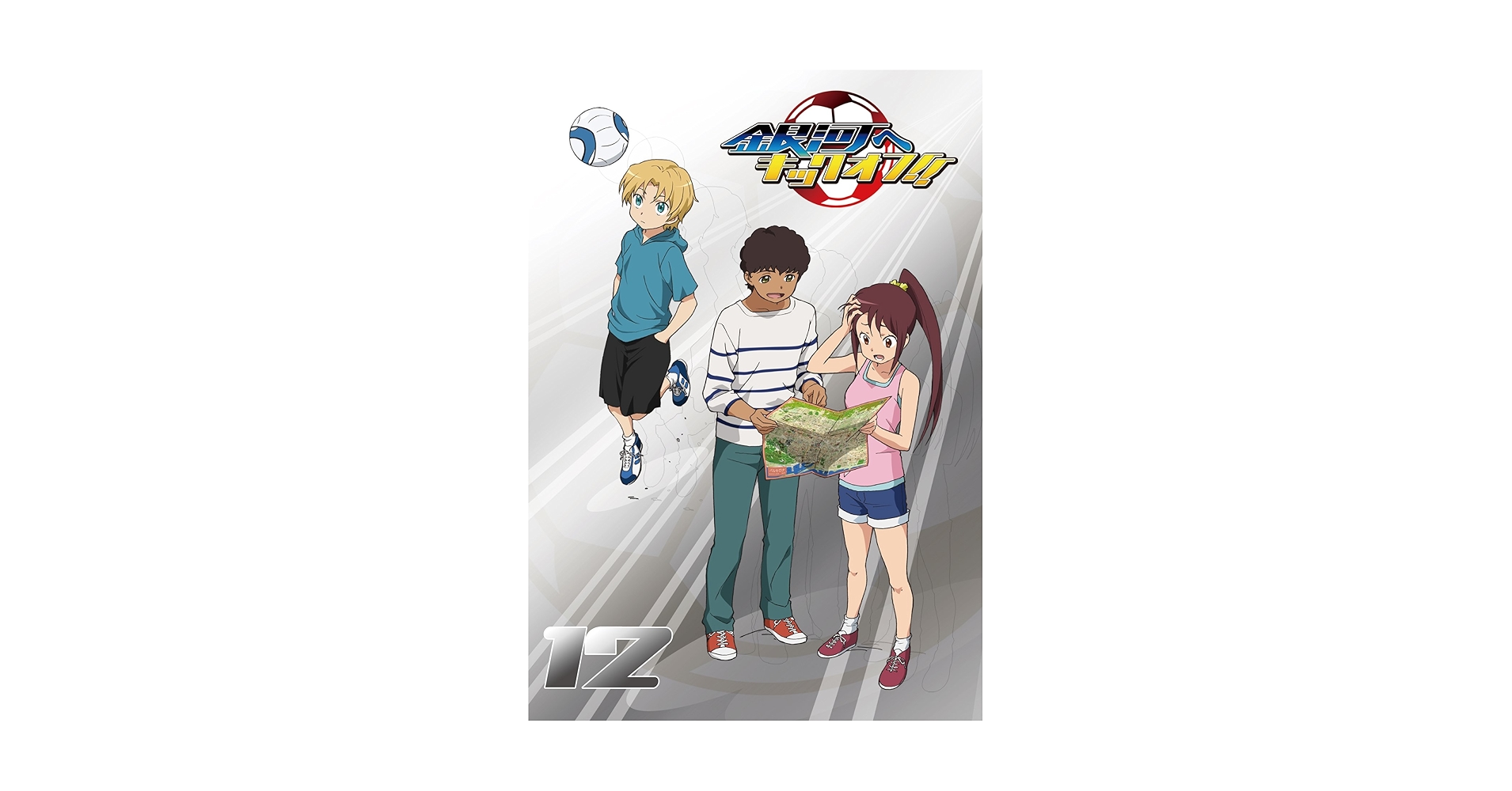 (532) 銀河へキックオフ　アディショナルタイム　　連動購入特典座談会 DVD Amazon.co.jp: 銀河へキックオフ!! Vol.12 [DVD] : 小林ゆう