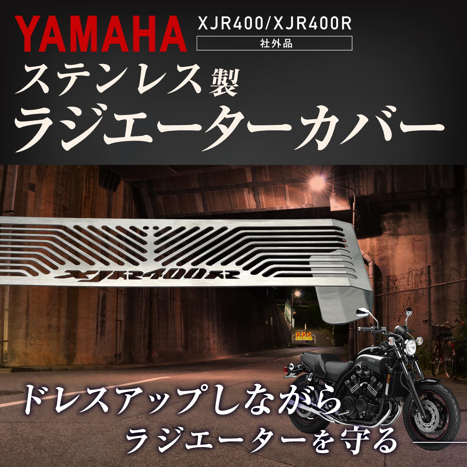 Amazon | Crown Doris 社外品 ヤマハ XJR400/XJR400R