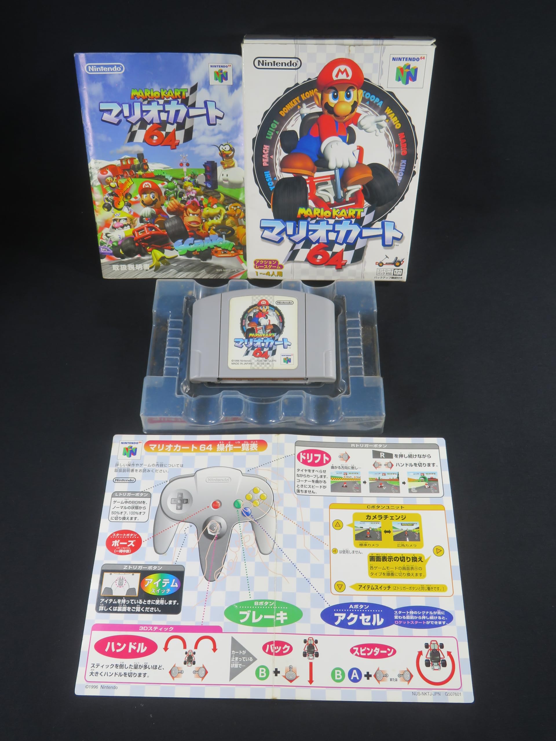 Amazon.com: Mario Kart 64 (Japanese N64 Import) : Video Games