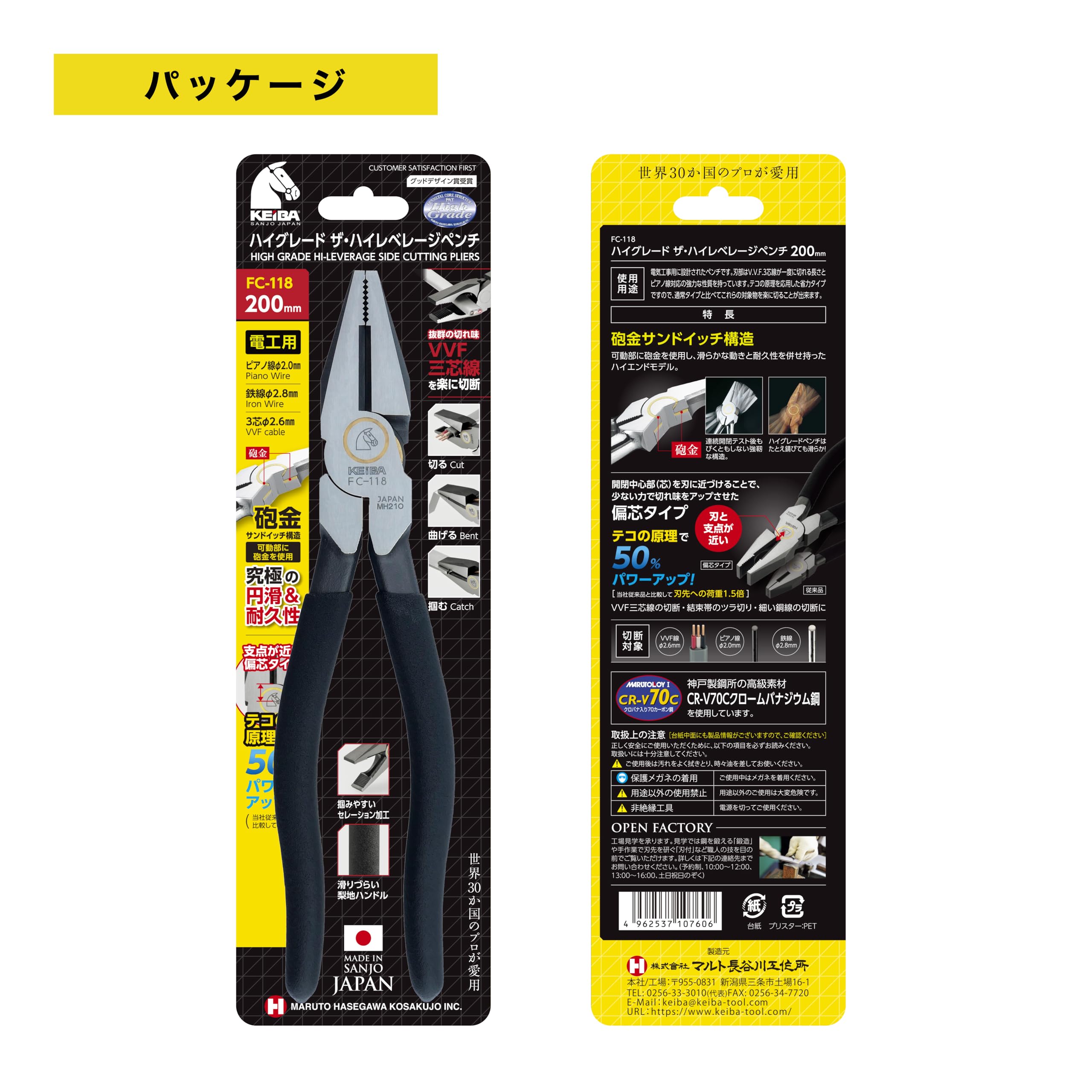 Amazon | Maruto Hasegawa kosakujo ケイバ ハイグレード ザ