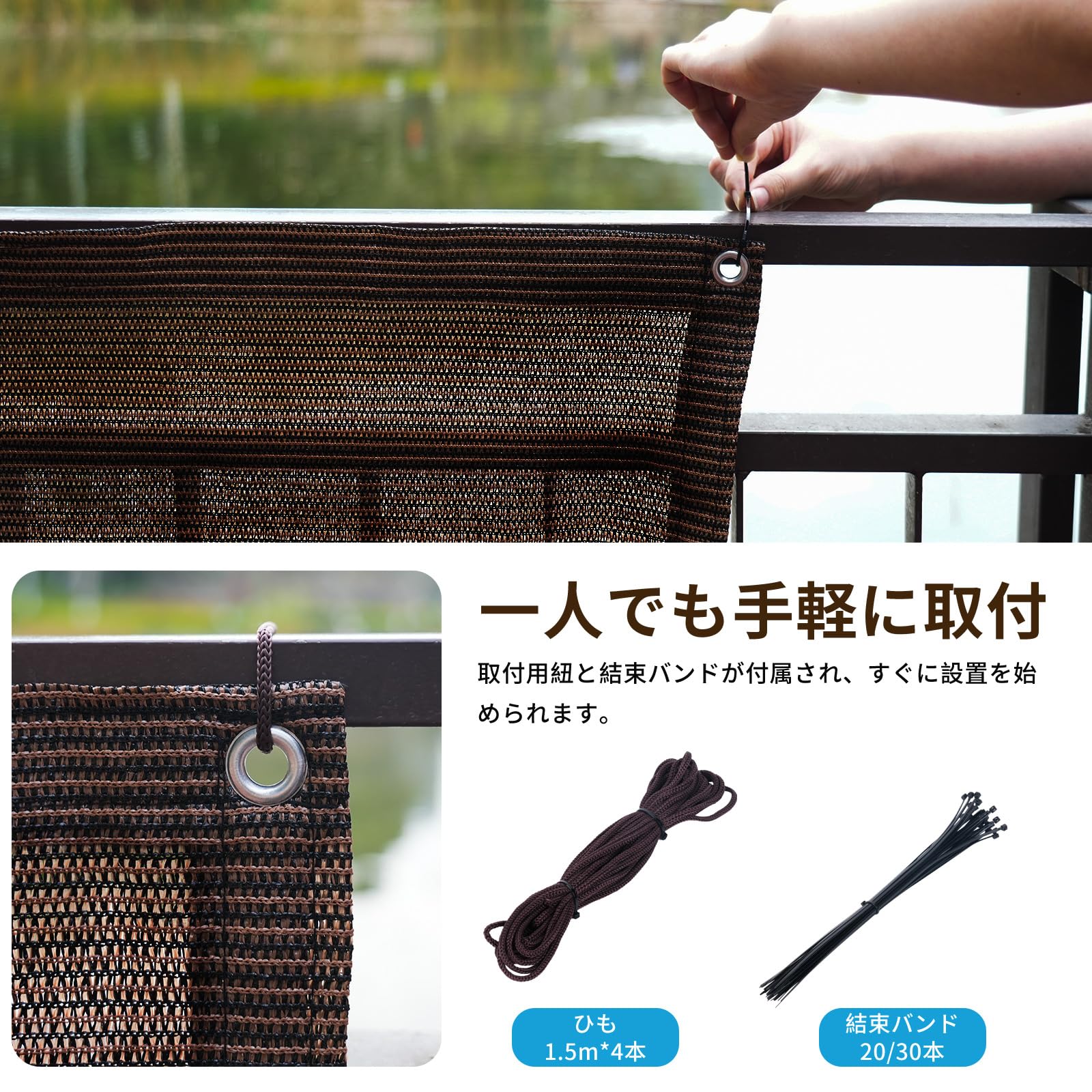 Amazon | DANOFY ベランダ 目隠し シェード 180x80cm - 高密度