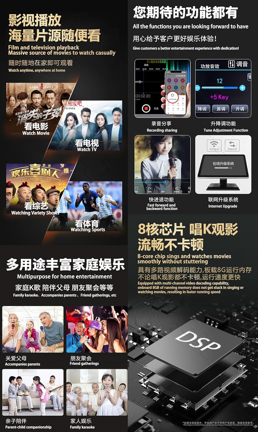 正品音王4T-90K-22 Karaoke Player Intelligent Voice keying Machine Online Movie Dual System Coexistence Real-time Score
