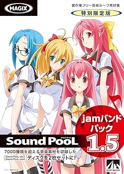 Sound PooL jamバンドパック 1.5 Amazon.co.jp: AHS Sound PooL jamバンドパック 1.5 音楽ループ