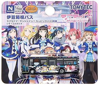 ラブライブサンシャイン　伊豆箱根バスツアー　トートバッグ ラブライブサンシャイン 伊豆箱根バスツアー トートバッグ