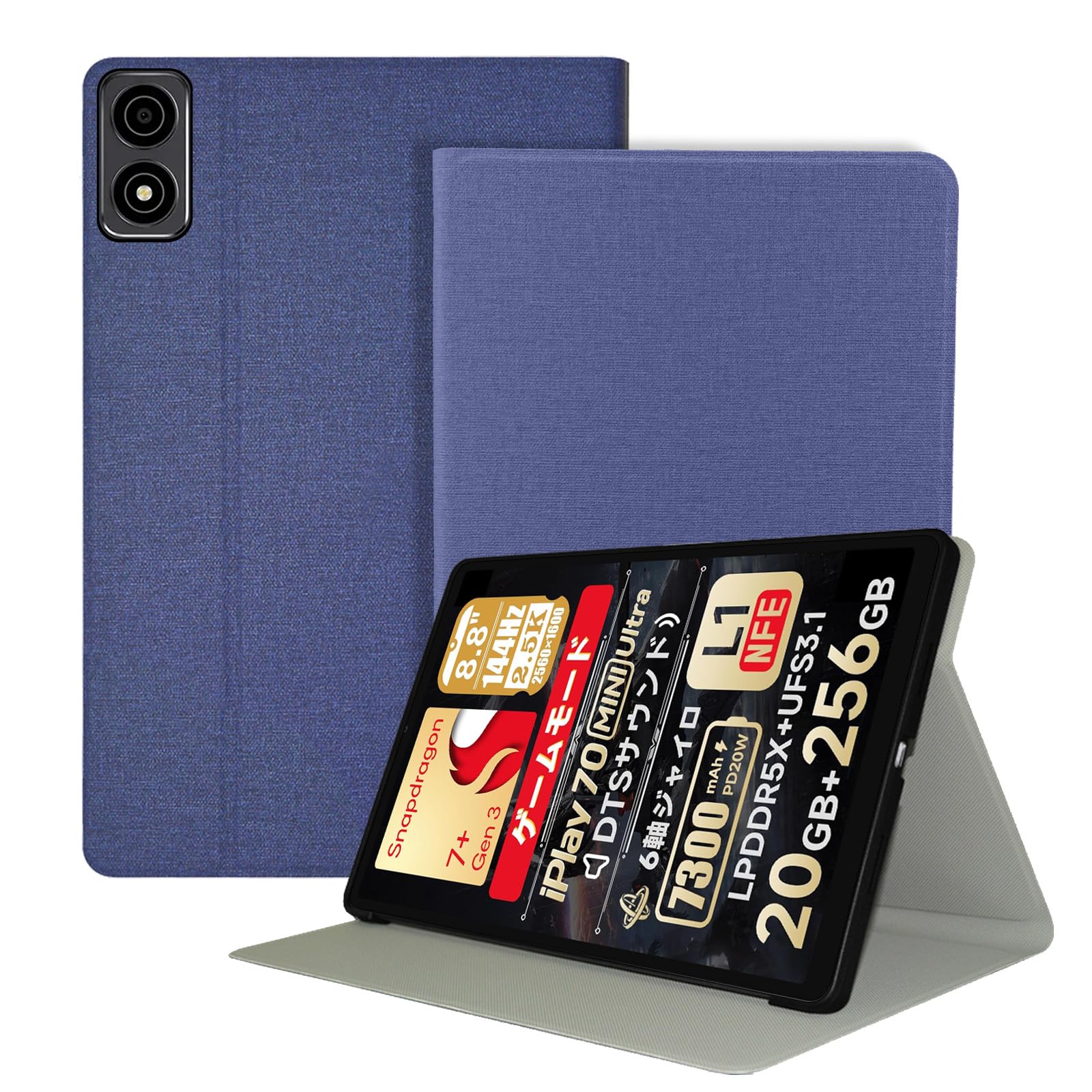 ALLDOCUBE iPlay70 mini Ultra 本体 美品 ケース付き 楽天市場】専用 