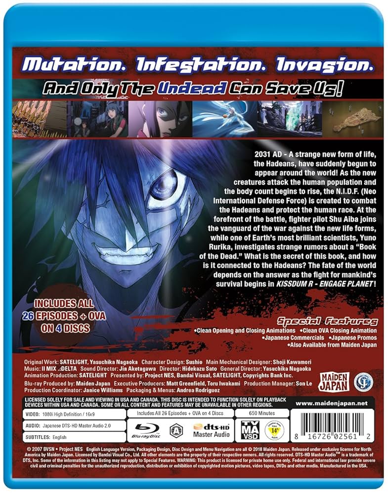 【新品】キスダムＲ ENGAGE planet Blu-ray BOX (限定) Amazon.co.jp | キスダムR－ENGAGE planet－ Blu-ray BOX