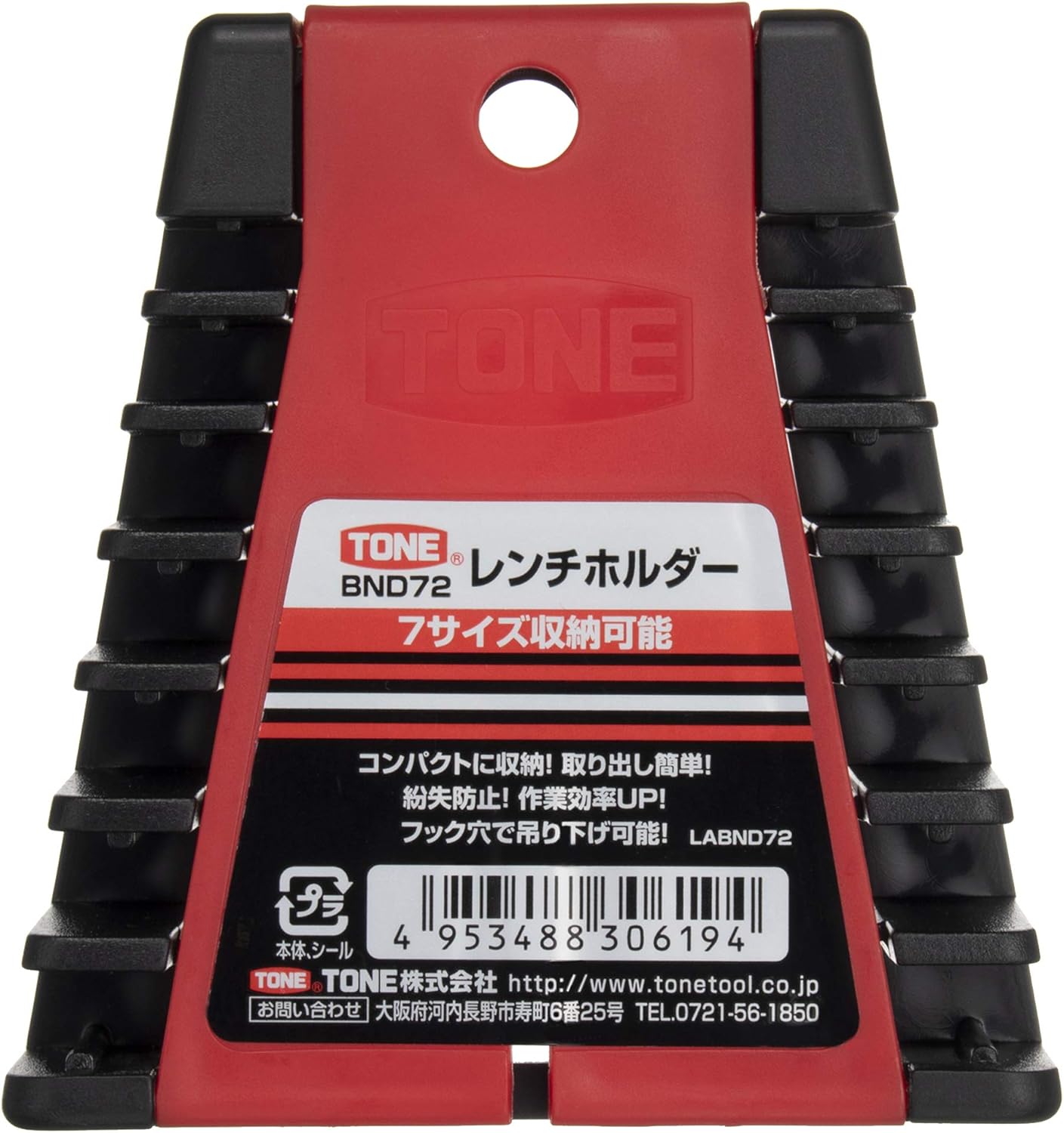 TONE Wrench Holder BND72 Red Holds 7 Wrenches
