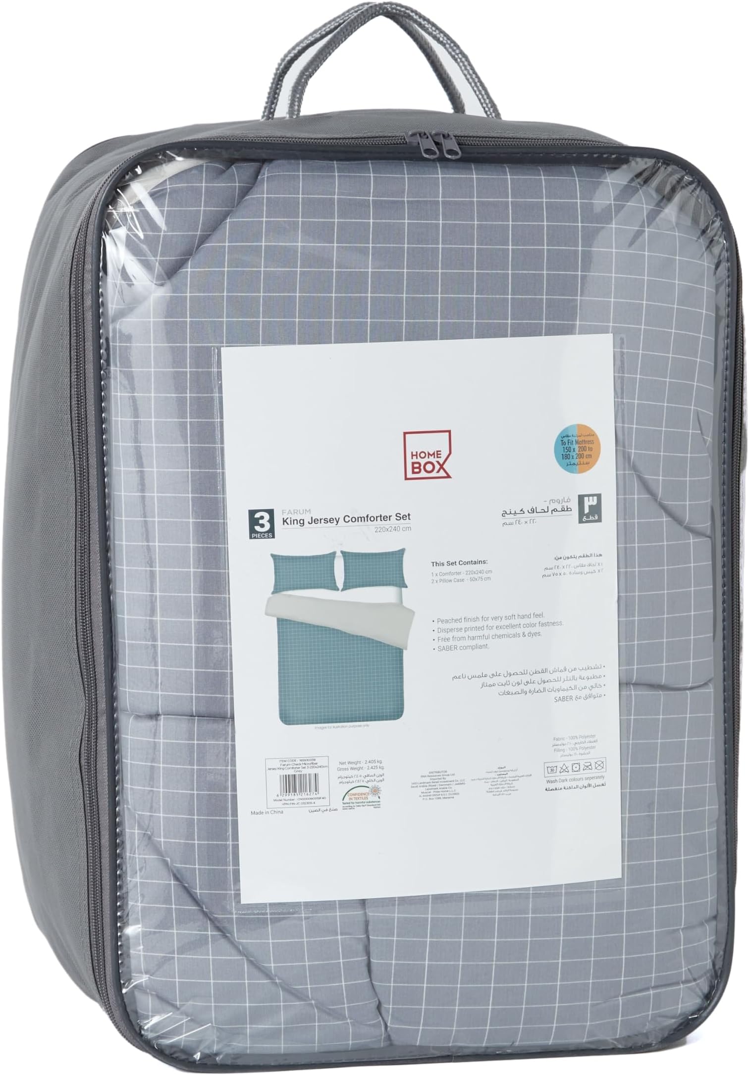 Homebox Farum Checked 3-Piece Microfibre Jersey King Comforter Set - 220x240 cm