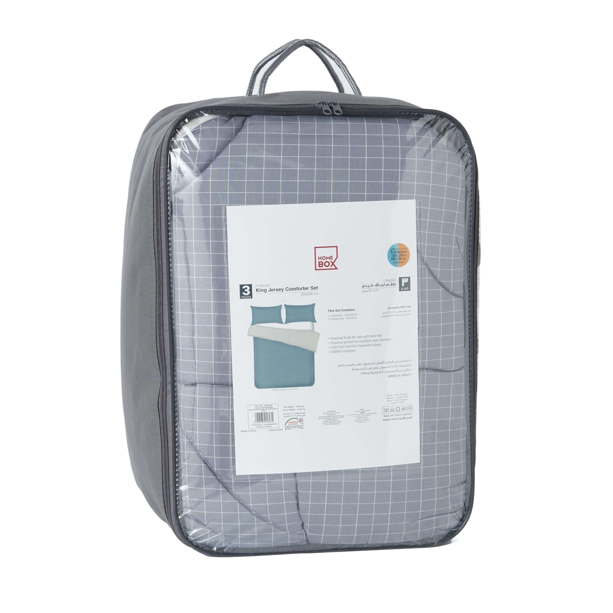 Homebox Farum Checked 3-Piece Microfibre Jersey King Comforter Set - 220x240 cm